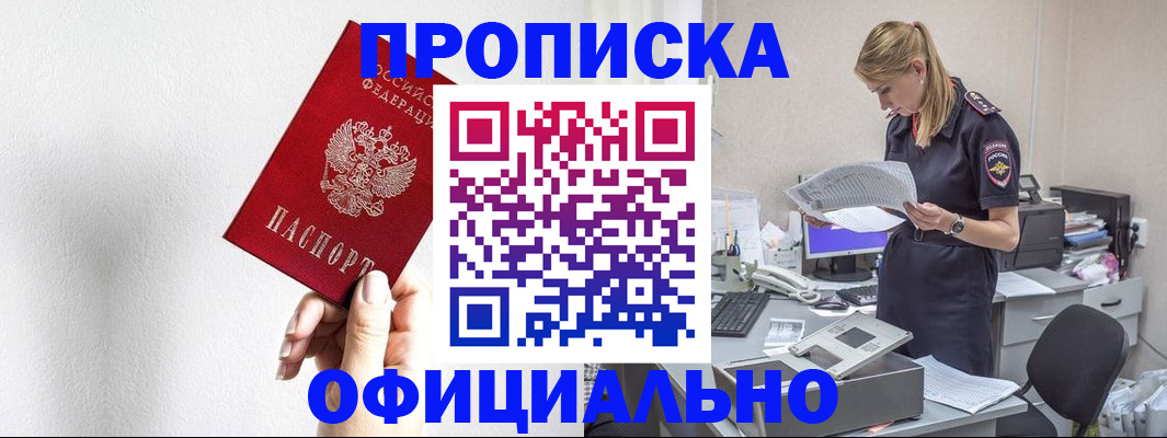 регистрация для школы в Лермонтове
