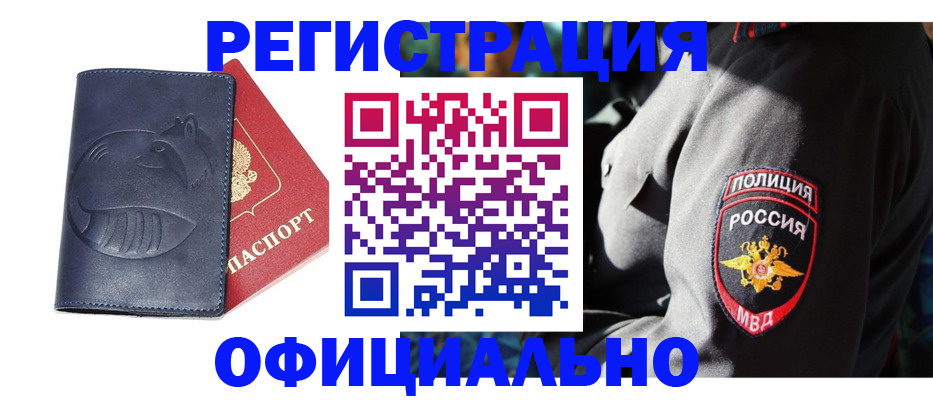 найти адрес прописки в Лермонтове