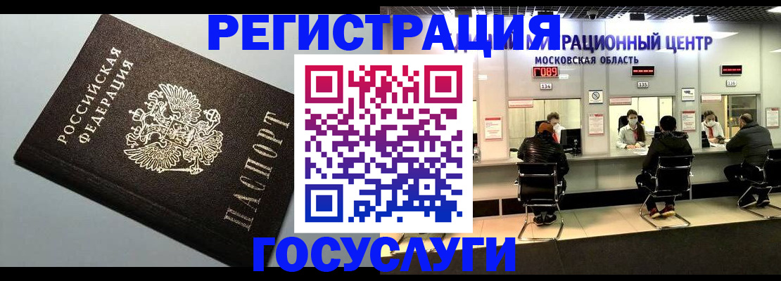 найти адрес прописки в Лермонтове